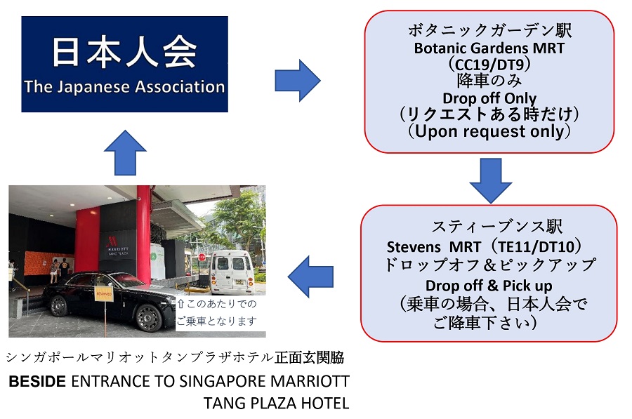Shuttle_Bus_Poster_with_beside.jpg (153 KB)