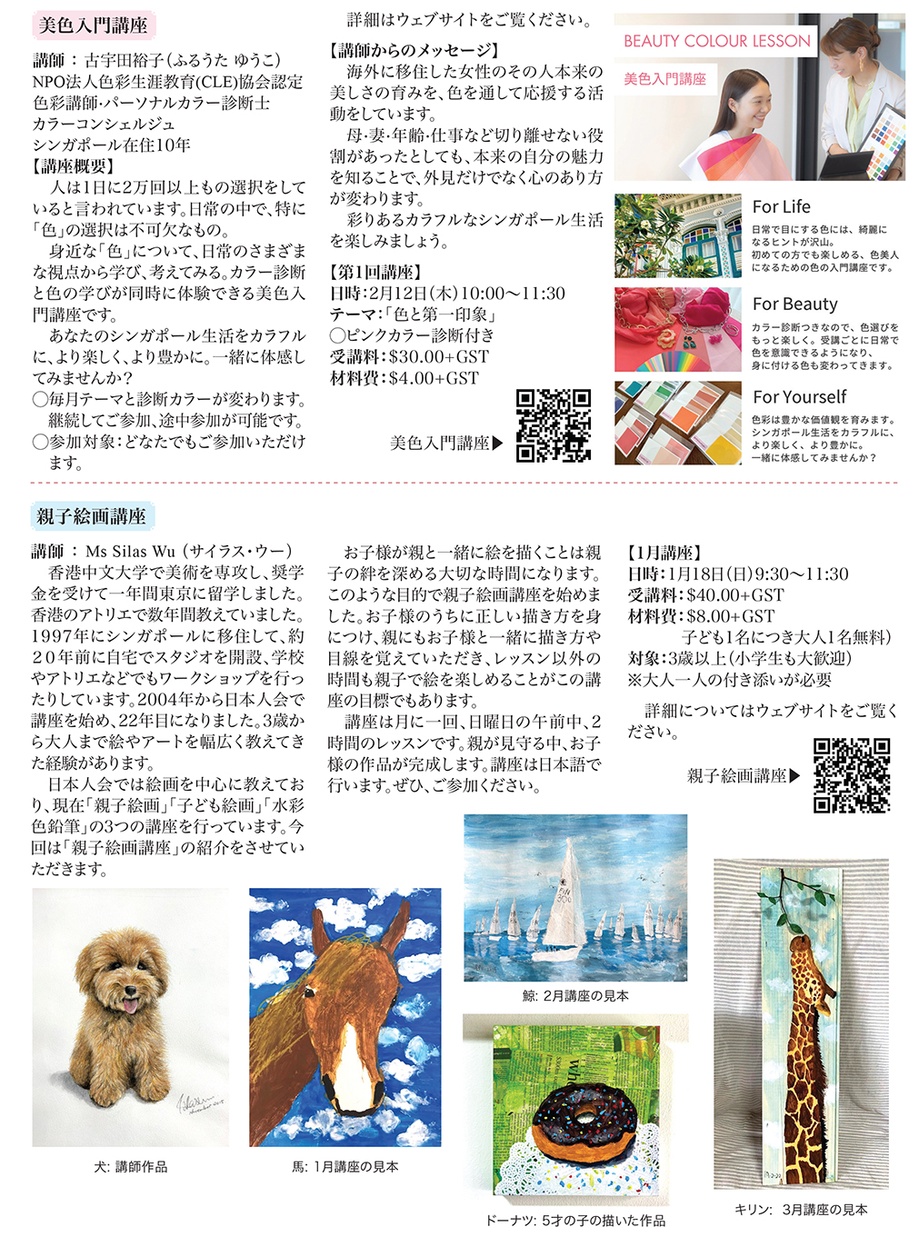 osusume-feb2026.jpg (1.04 MB)