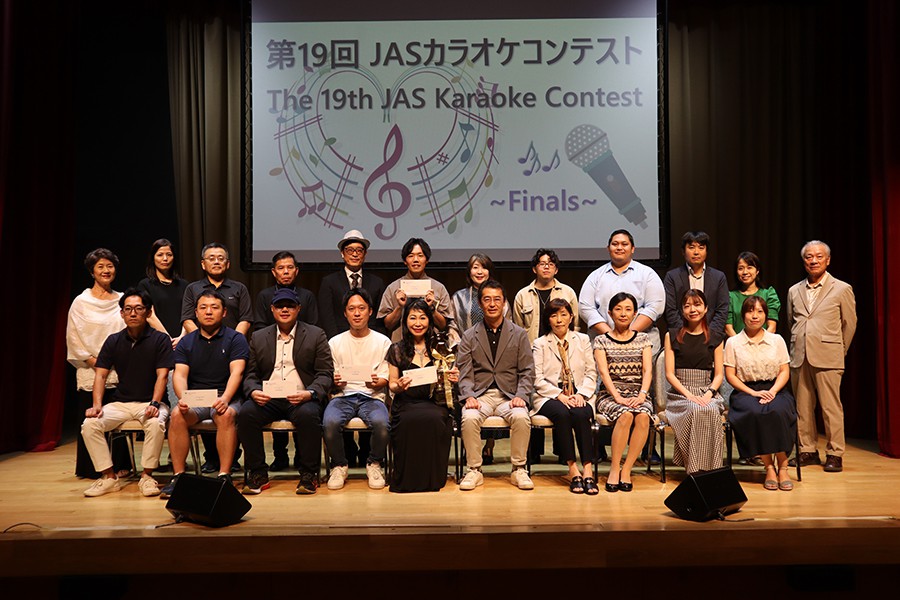 Karaoke Contest 2024