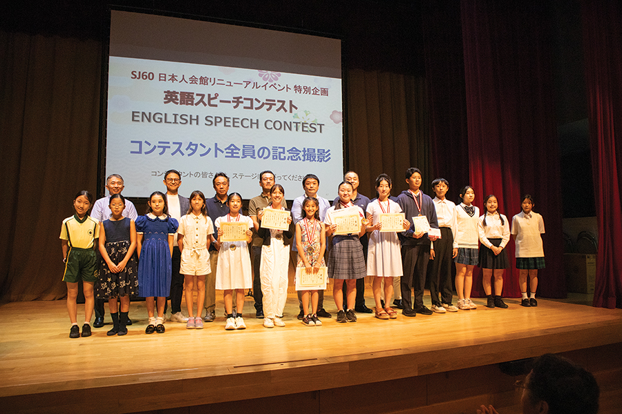 English Speech Contest 2025