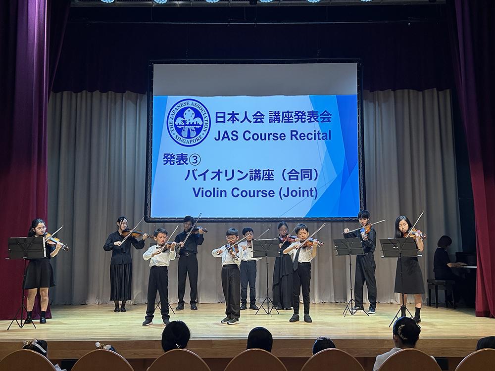 The 10th JAS Course Recital 2026