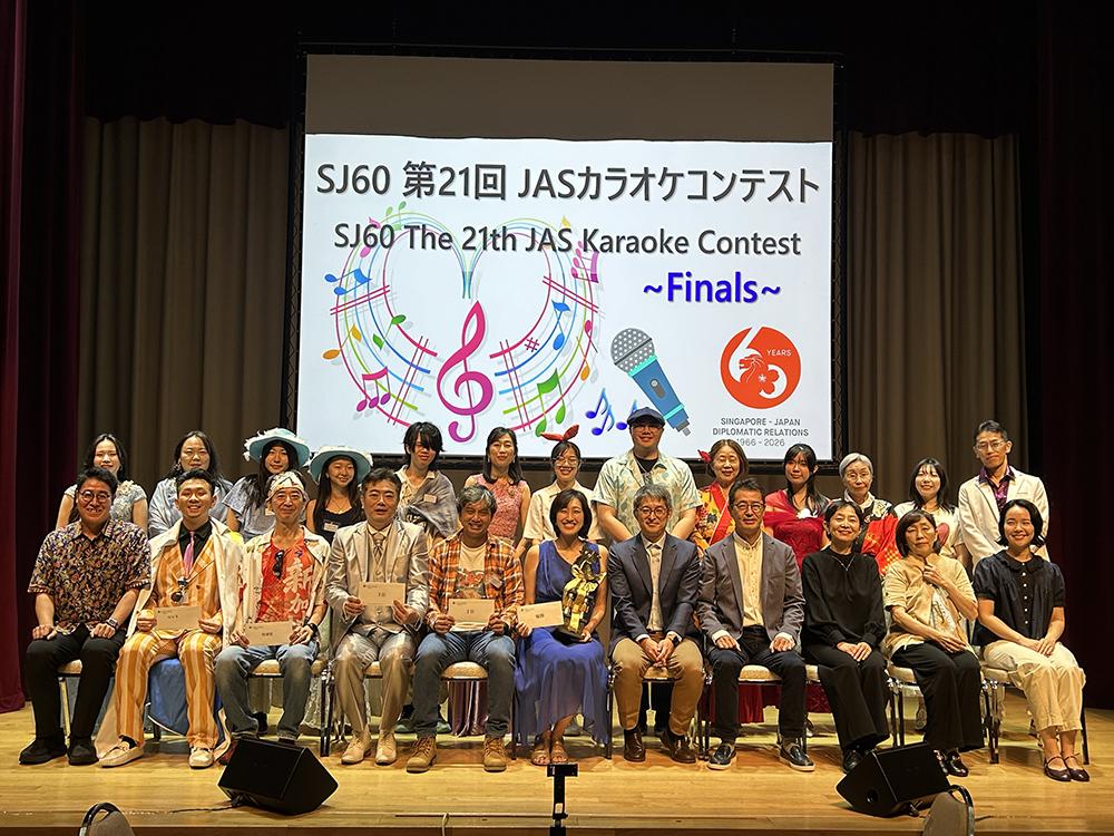 Karaoke Contest 2026