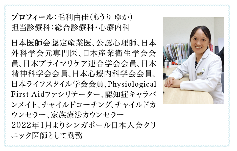 doctor-letter-sep-2025-3.png (312 KB)