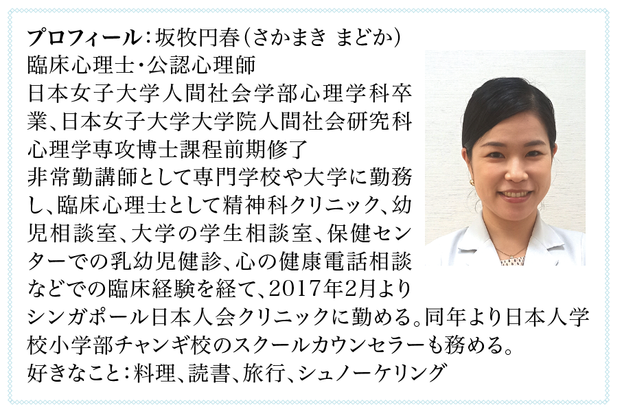 clinic_aug2025-4.png (297 KB)