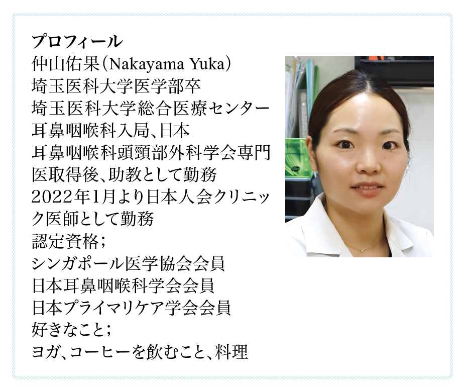 doctor-letter-mar-2026_3.png (380 KB)