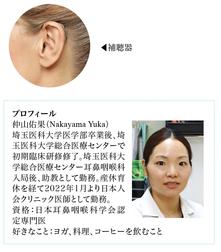 doctor-nov2025_2.png (306 KB)