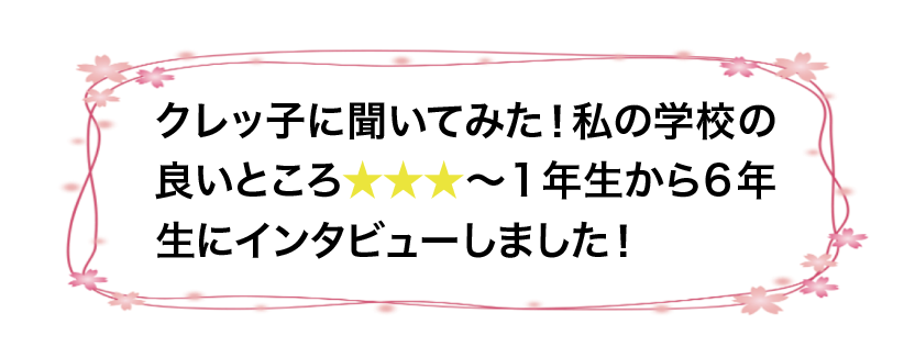 clementi-apr-2025_9.png (79 KB)