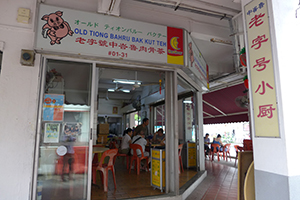 heritage_jan_2023_8.jpg (82 KB)