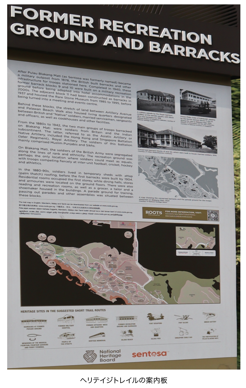 sentosa-aug2024-1.png (1.59 MB)