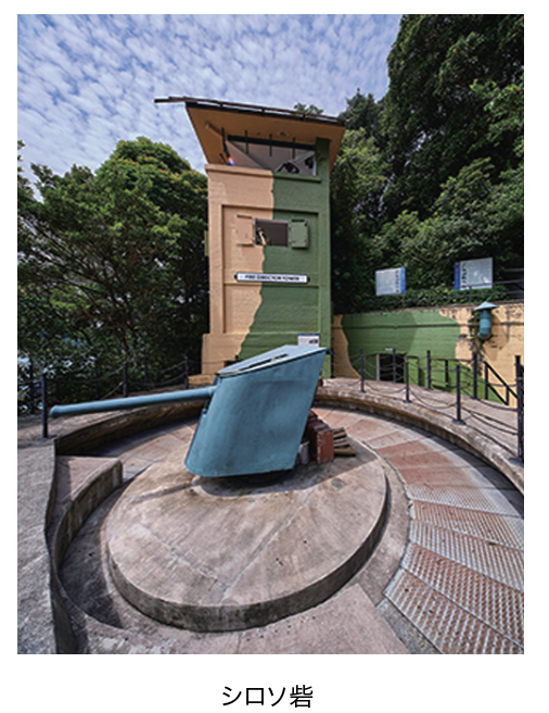 sentosa-aug2024-5.png (648 KB)