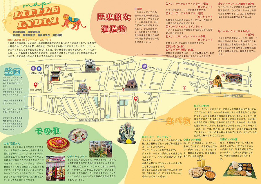 little-india-900.jpg (371 KB)