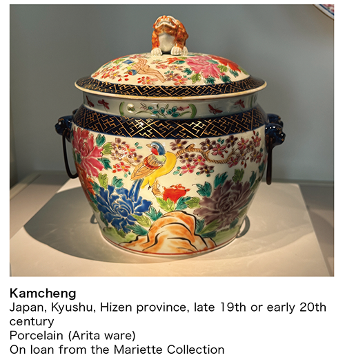 Museum-sanpo-aug2026_1.png