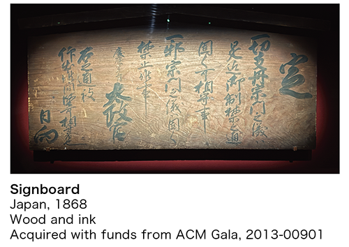Museum-sanpo-aug2026_3.png