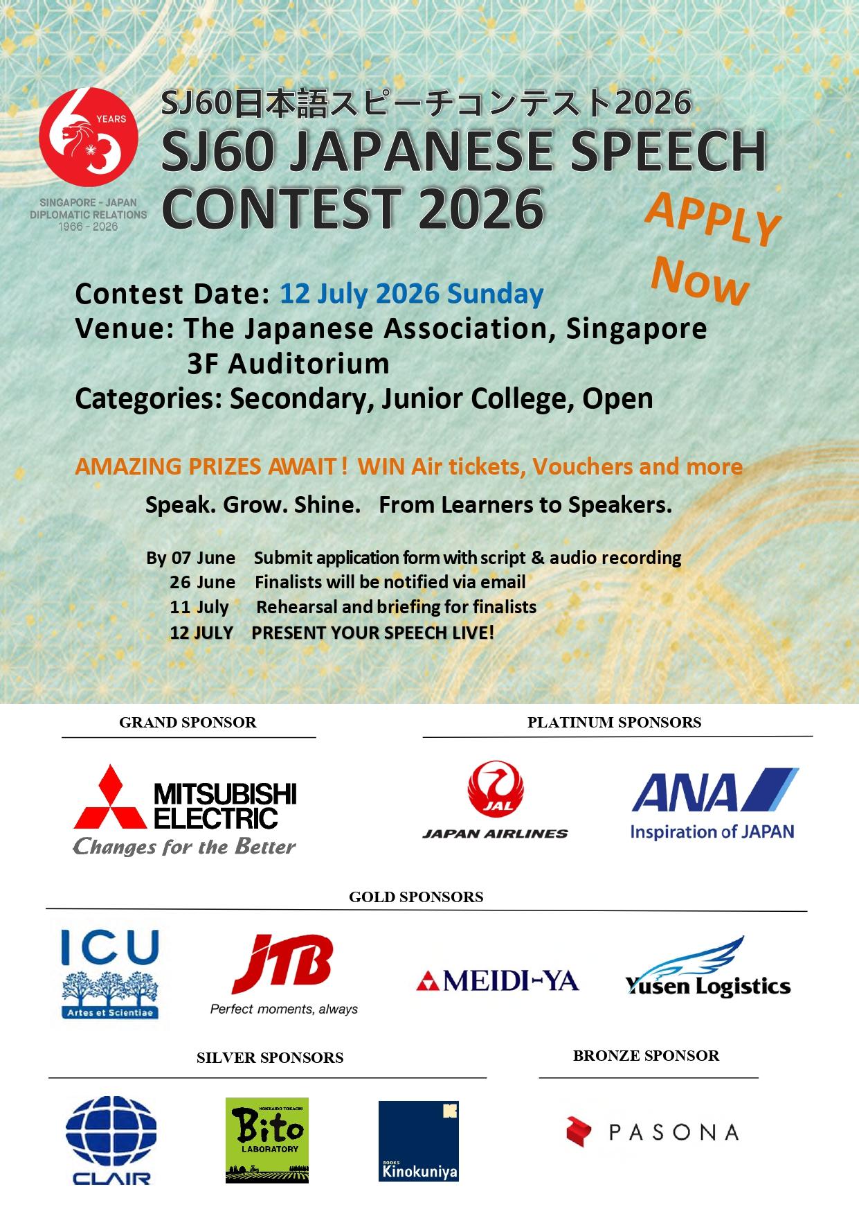 Flyer_20260413_online_01