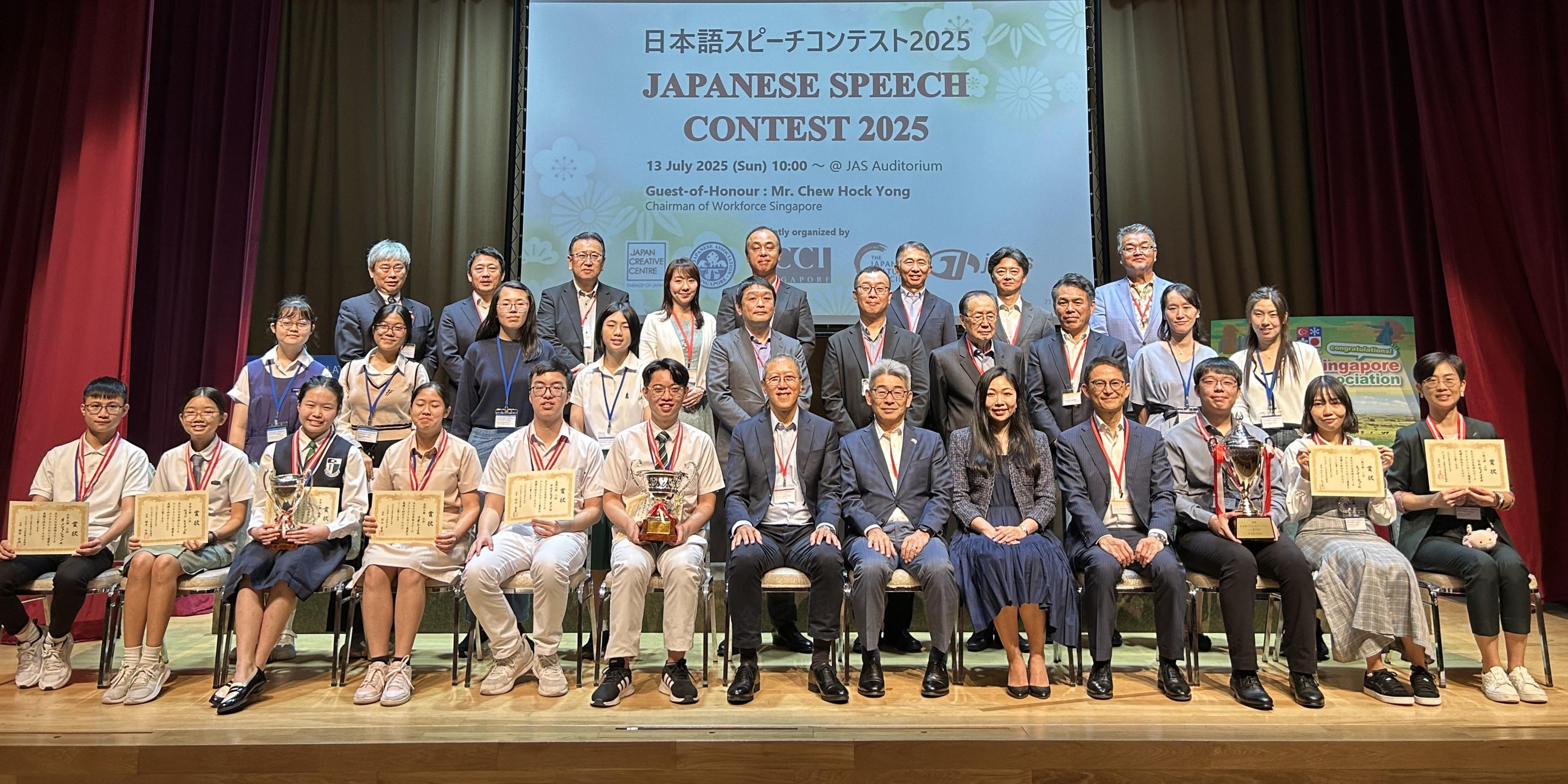 G-JASC2025PHOTO450.jpg (46 KB)
